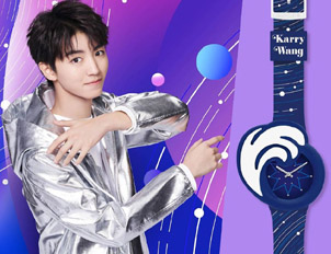 swatch x 王俊凯联合设计腕表首发!